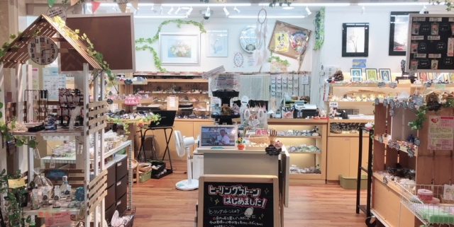 道しるべ　店舗