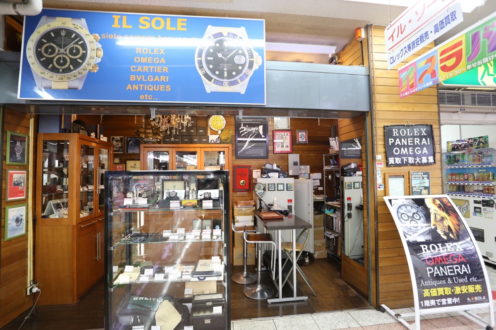 IL SOLE （イル・ソーレ 名古屋アメ横店）