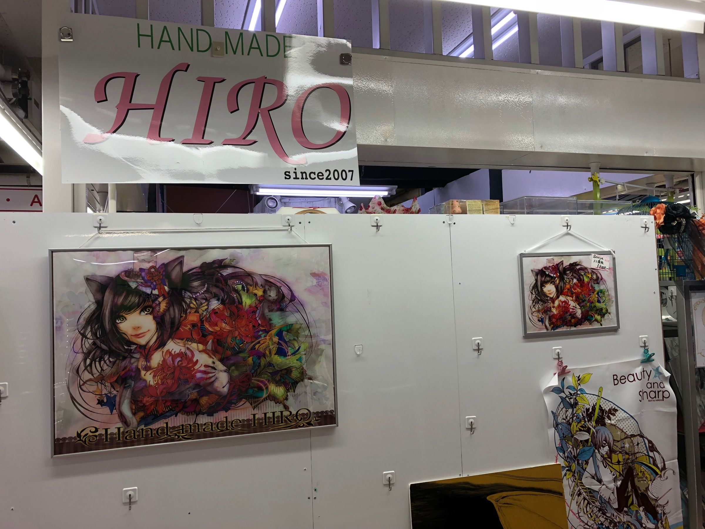 ハンドメイドヒロ リフレッシュオープン - 大須アメ横ビル