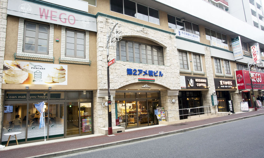 大須 アメ横ビル