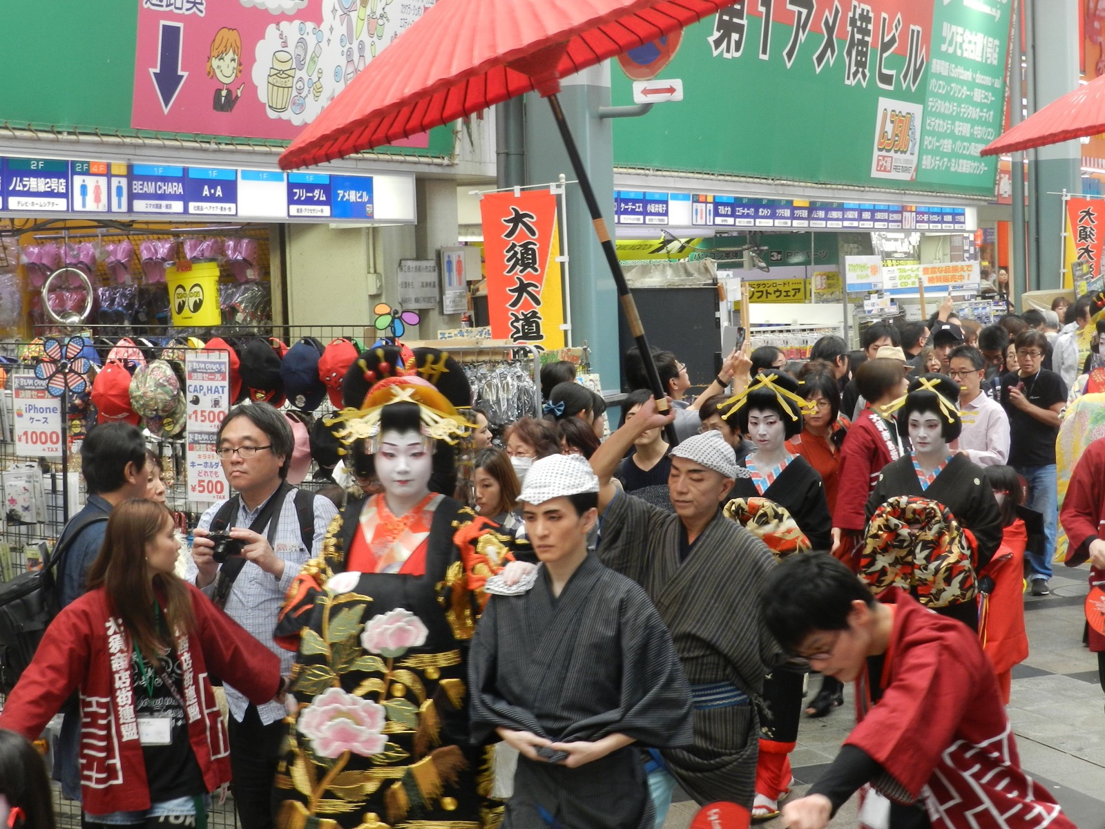 大須大道町人祭