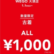 special event WEGO大須店